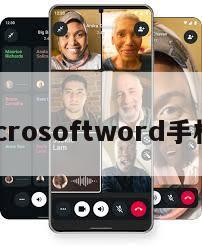 microsoftword手机版